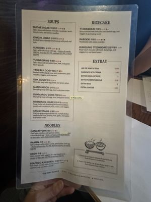 Menu photo 1 Soban Korea Evanston, IL Menu photo 1 Soban Korea Evanston, IL