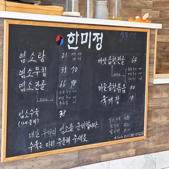 Goat Restaurant - 2026 menu - Korean Near Me - Los Angeles, California Goat Restaurant - 2026 menu - Korean Near Me - Los Angeles, California