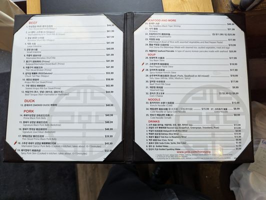 Menu photo 1 Honey Pig BBQ Irvine, CA
