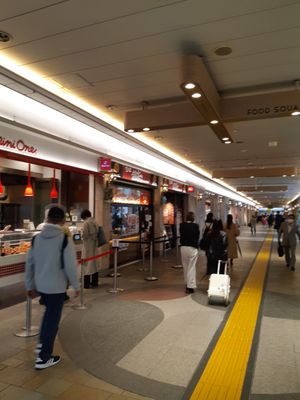 Ōfuna Station by null
