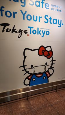 All Nippon Airways by null