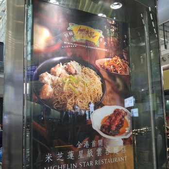 何洪記 - Dim Sum Near Me - Hong Kong, HK 何洪記 - Dim Sum Near Me - Hong Kong, HK