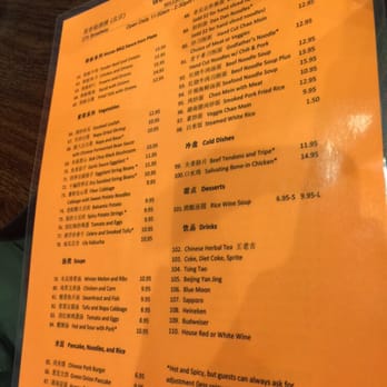 wonderful - Menu #4 - Chinese Near Me - Millbrae, California wonderful - Menu #4 - Chinese Near Me - Millbrae, California