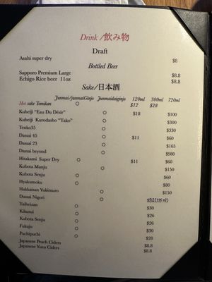 Menu photo 6 Sushi Tomoki Los Angeles, CA