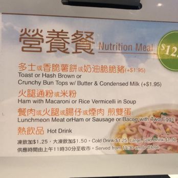 Happy Day Cafe - Hong Kong Style Cafe Near Me - Richmond, British Columbia Happy Day Cafe - Hong Kong Style Cafe Near Me - Richmond, British Columbia