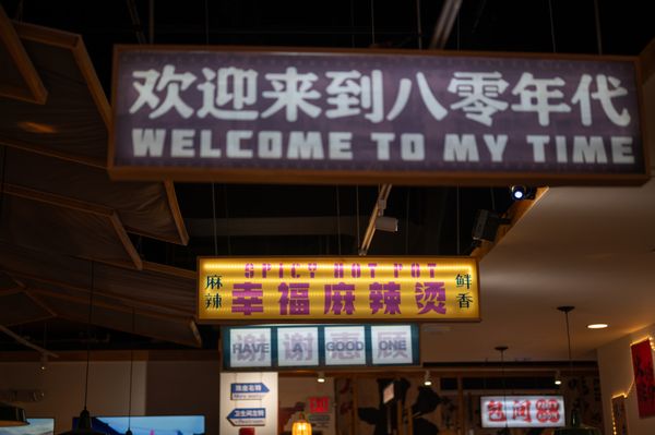 Hot Pot City by null