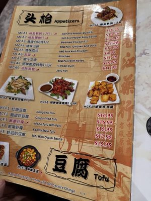 Menu photo 2 Rose Garden Minneapolis, MN Menu photo 2 Rose Garden Minneapolis, MN