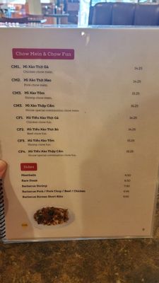 Menu photo 4 Pho Vietnam Santa Rosa, CA Menu photo 4 Pho Vietnam Santa Rosa, CA