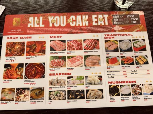 The Bronze Empire by null