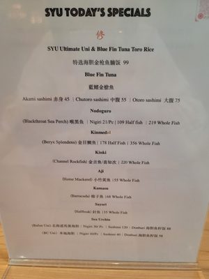 Menu photo 5 Syu Richmond, BC Menu photo 5 Syu Richmond, BC