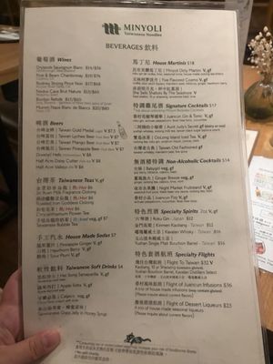 Menu photo 1 Minyoli Chicago, IL