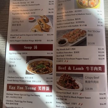 China Mama Express - The menu - Chinese Near Me - Las Vegas, Nevada China Mama Express - The menu - Chinese Near Me - Las Vegas, Nevada