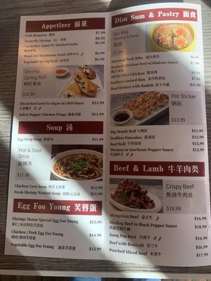Menu photo 2 China Mama Express Las Vegas, NV Menu photo 2 China Mama Express Las Vegas, NV