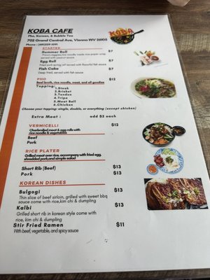 Menu photo 3 Koba cafe Vienna, WV Menu photo 3 Koba cafe Vienna, WV