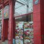 Photo of La Hacienda