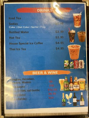 Menu photo 4 Long Noodle Bar Lake Forest, CA Menu photo 4 Long Noodle Bar Lake Forest, CA