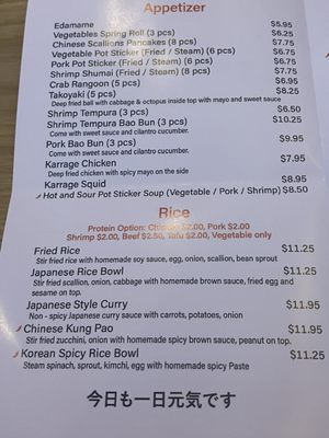 Menu photo 7 Sakura Ramen Oakland Park, FL