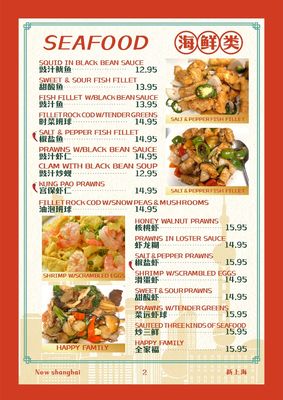 New Shanghai Restaurant by null