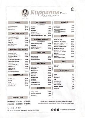 Menu photo 4 Kuppanna Austin, TX Menu photo 4 Kuppanna Austin, TX