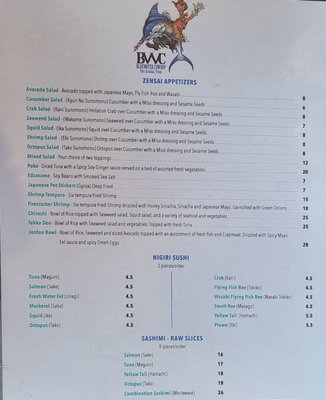 Menu photo 2 Bluewater Cowboy Port Aransas, TX Menu photo 2 Bluewater Cowboy Port Aransas, TX