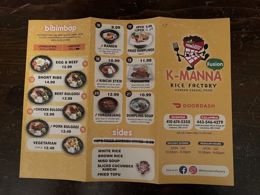 Menu photo 1 K - Manna Columbia, MD