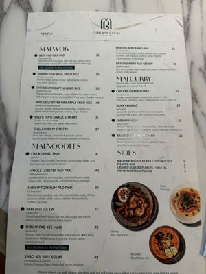 Menu photo 2 Chiang Mai North York, ON Menu photo 2 Chiang Mai North York, ON