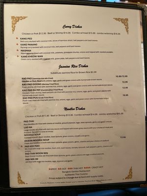 Menu photo 3 Bangkok Garden Williamsburg, VA Menu photo 3 Bangkok Garden Williamsburg, VA