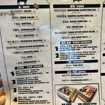 Q Grill - Menu - Seafood Near Me - Fort Lee, New Jersey