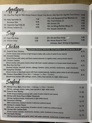 Menu photo 1 Hunan Chinese Restaurant Enterprise, AL Menu photo 1 Hunan Chinese Restaurant Enterprise, AL