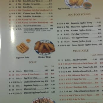 Chow Bar - Menu - Chinese Near Me - Bloomington, Indiana