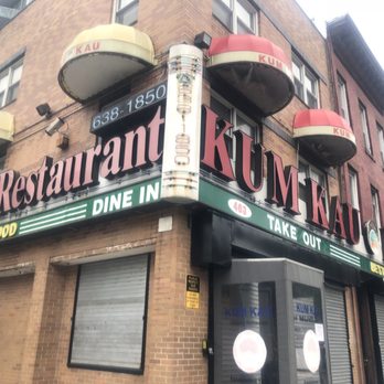 Kum Kau - Exterior - Chinese Near Me - Brooklyn, New York