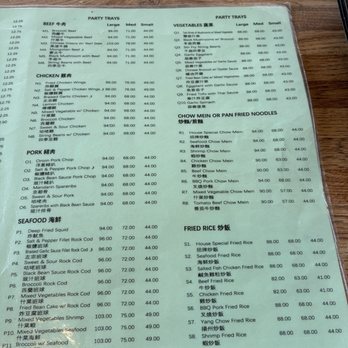 Suily's Cafe - Menu (7/2025) - Chinese Near Me - Daly City, California