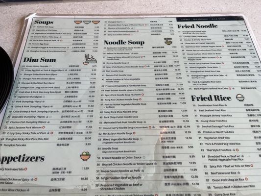 Menu photo 6 Tasty Noodle House Irvine, CA