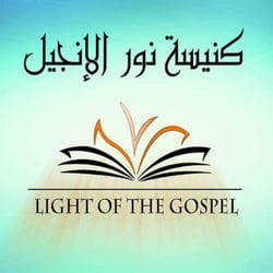 Arabic Light of the Gospel Church