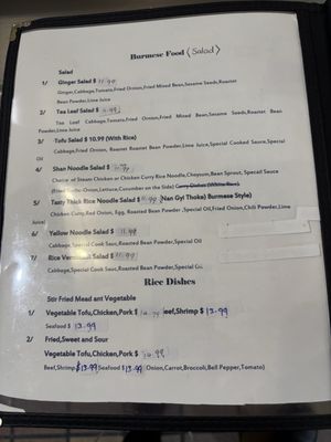Menu photo 7 Nai restaurant Buffalo, NY