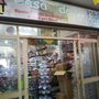 Photo of Casa da Miçanga