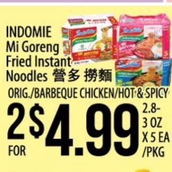H Mart - San Jose I - 2/$4.99, but they charged 1/$2.50 and 1/$3.49 - International Grocery Near Me - San Jose, California H Mart - San Jose I - 2/$4.99, but they charged 1/$2.50 and 1/$3.49 - International Grocery Near Me - San Jose, California