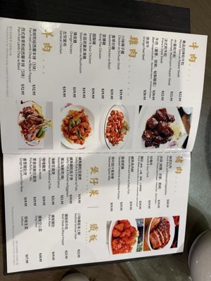Menu photo 7 Eastern Dynasty San Diego, CA Menu photo 7 Eastern Dynasty San Diego, CA