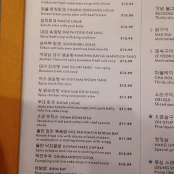 Five Senses - Lunch specials - Korean Near Me - New York, New York