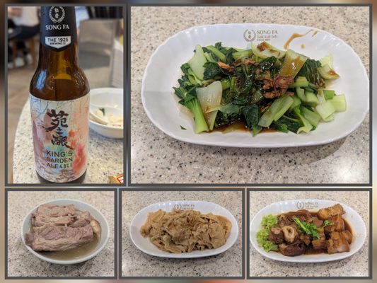 Song Fa Bak Kut Teh (Jewel Changi Airport) by null