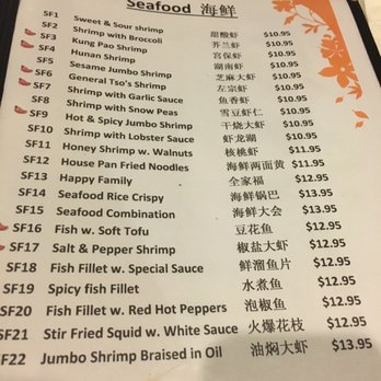 Sichuan River - Seafood menu!! - Szechuan Near Me - Austin, Texas Sichuan River - Seafood menu!! - Szechuan Near Me - Austin, Texas