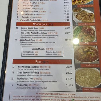 Gourmet Asian 888 - Menu as of 07/07/26 - Chinese Near Me - Las Vegas, Nevada