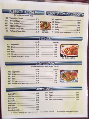 Menu photo 7 Pho 32 San Antonio, TX