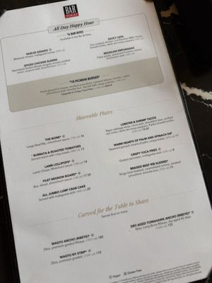 Menu photo 1 Fogo de Chão Oxon Hill, MD Menu photo 1 Fogo de Chão Oxon Hill, MD