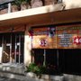 Photo of El antojo
