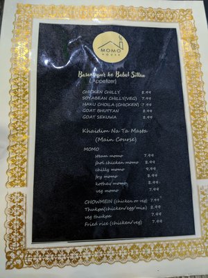 Menu photo 4 Momo House Houston, TX Menu photo 4 Momo House Houston, TX