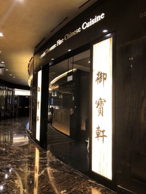Imperial Treasure Fine Chinese Cuisine (Marina Bay Sands) by null