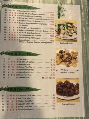 Bamboo Garden 1650 E Hatch Rd Ste 3 Modesto Ca Restaurants Mapquest