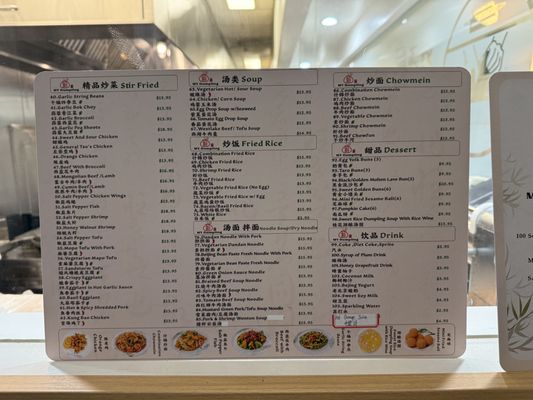 Menu photo 8 MY Dumpling San Mateo, CA Menu photo 8 MY Dumpling San Mateo, CA