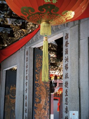 Thian Hock Keng Temple by null